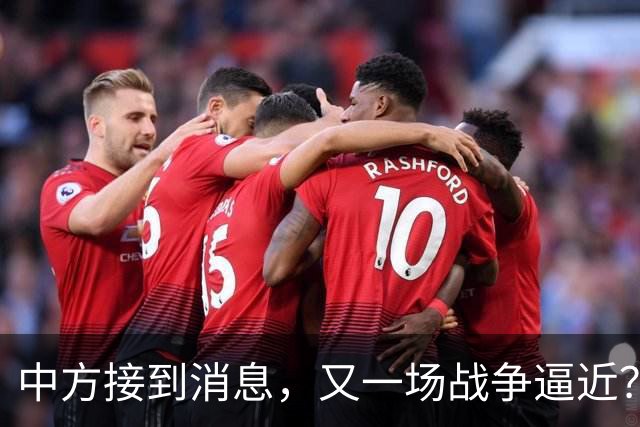 中方接到消息，又一场战争逼近？朝鲜大军已介入，东北亚暴雷在即