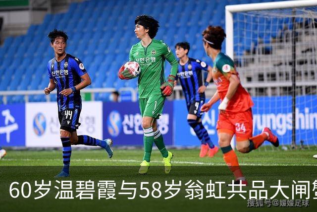 60岁温碧霞与58岁翁虹共品大闸蟹，青春无敌像回到少女时代！
